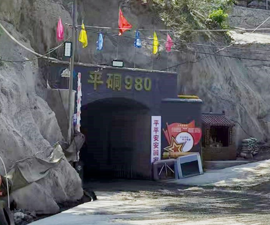 重大突破，雙河金礦探獲近十條盲礦體